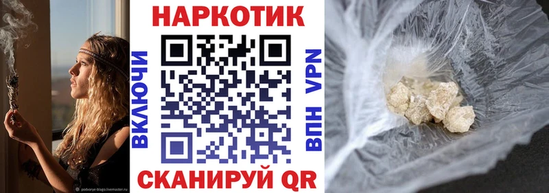 Наркошоп купить БУТИРАТ  Меф мяу мяу  Марихуана  COCAIN  Воронеж
