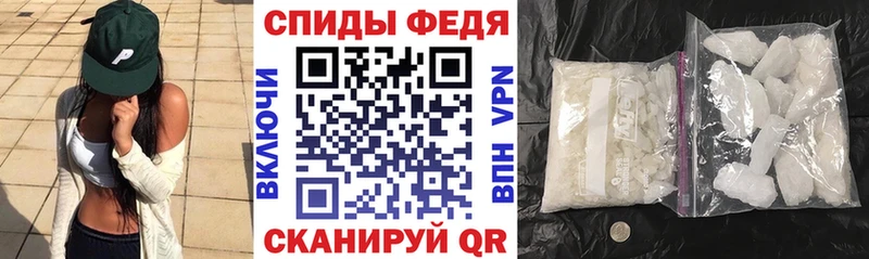 Купить закладки  Воронеж  Амфетамин Розовый 