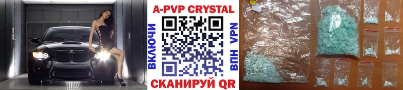 Alpha-PVP Crystall Воронеж