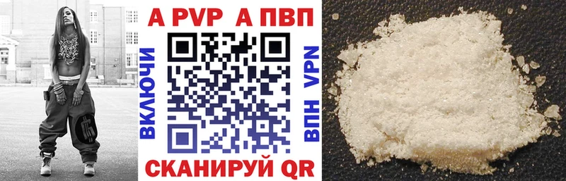 Купить закладки Воронеж Alpha PVP крисы CK