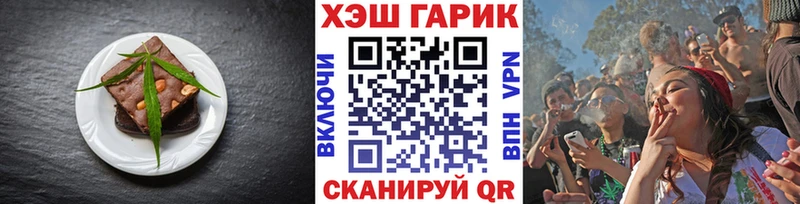 Canna-Cookies конопля  Купить закладки  Воронеж 