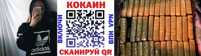Cocaine Боливия  Купить где  Воронеж 