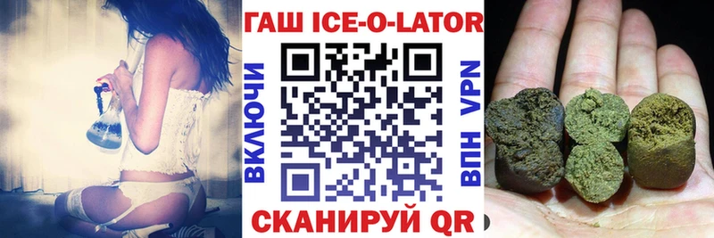 Купить  Воронеж  ГАШИШ индика сатива 