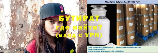спайс Богданович