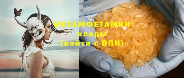 мескалин Богородицк