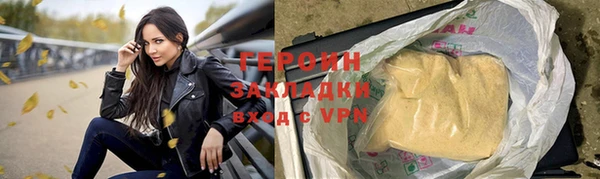 мескалин Богородицк