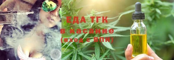 твердый Богородск