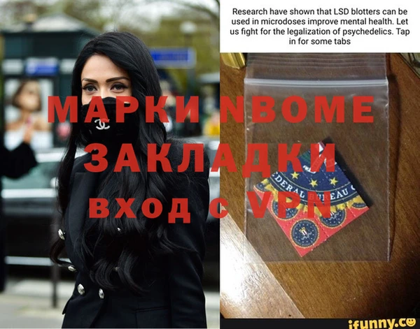 кокаин перу Бородино
