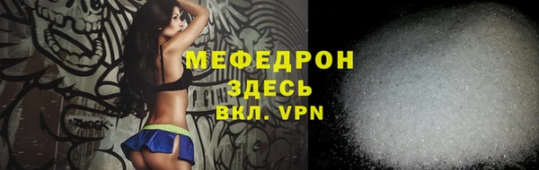 скорость Бугульма