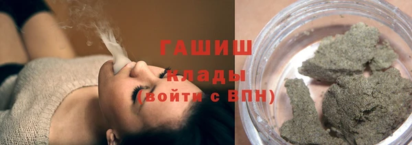 героин Бронницы
