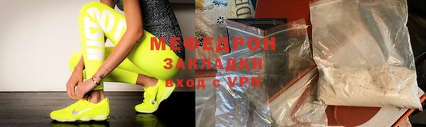 мескалин Богородицк
