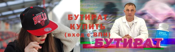 твердый Богородск