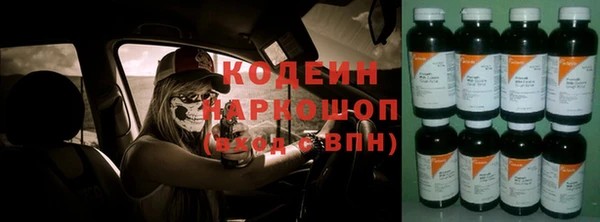 скорость Бугульма