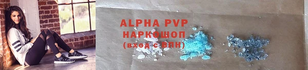 твердый Богородск
