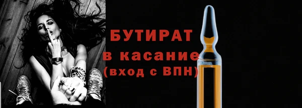 героин Бронницы