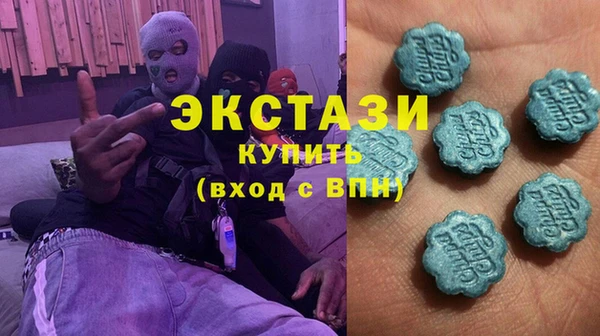 скорость Бугульма