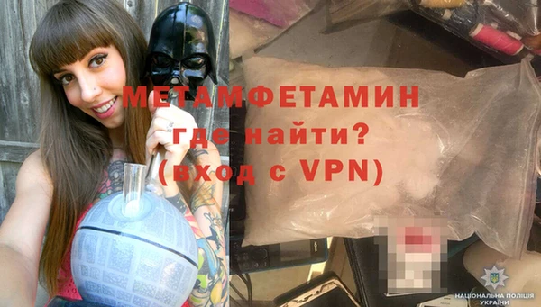 кокаин перу Бородино