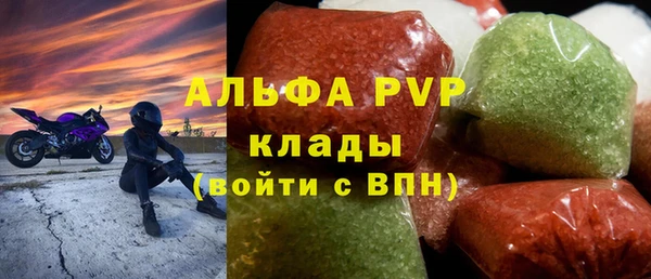 мескалин Богородицк