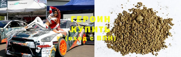 кокаин перу Бородино