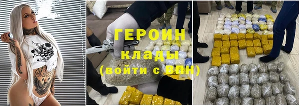 кокаин перу Бородино