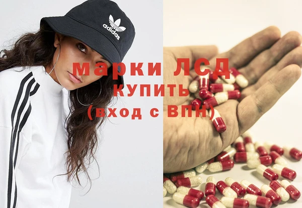 героин Бронницы