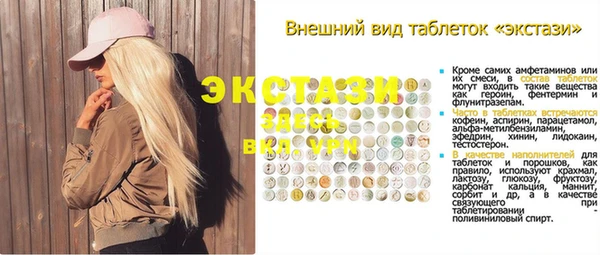кокаин перу Бородино
