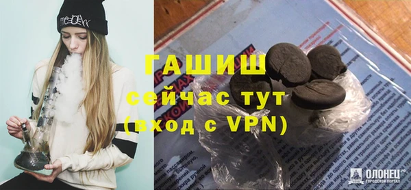 твердый Богородск