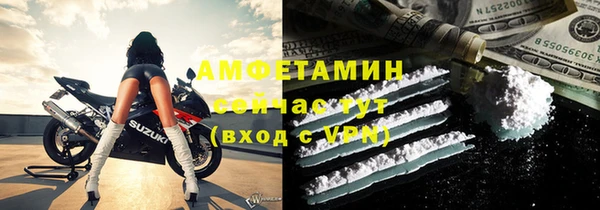 скорость Бугульма