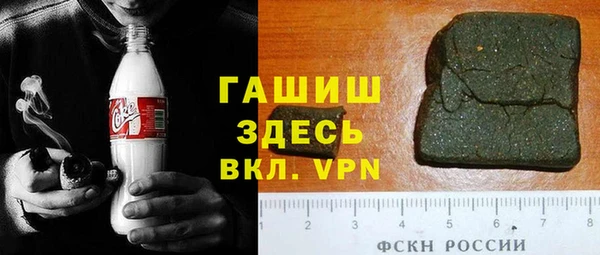мескалин Богородицк