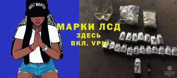 героин Бронницы