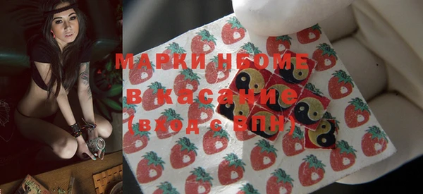 кокаин перу Бородино