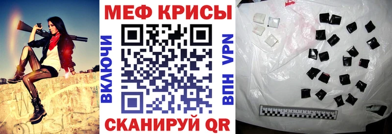 Купить где  Воронеж  Мефедрон mephedrone 
