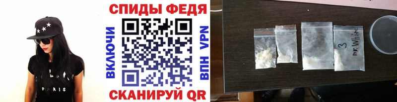 Купить где  Воронеж  МЕТАМФЕТАМИН винт 